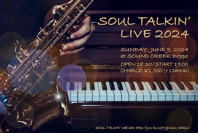 Soul Talkin' Live 2024